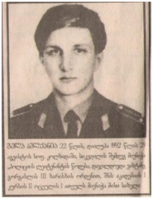 გელა ბელქანია 1970-92წწ გარდ. გაგრა დ. სოფ. ნაბაკევი გალი აფხაზეთი